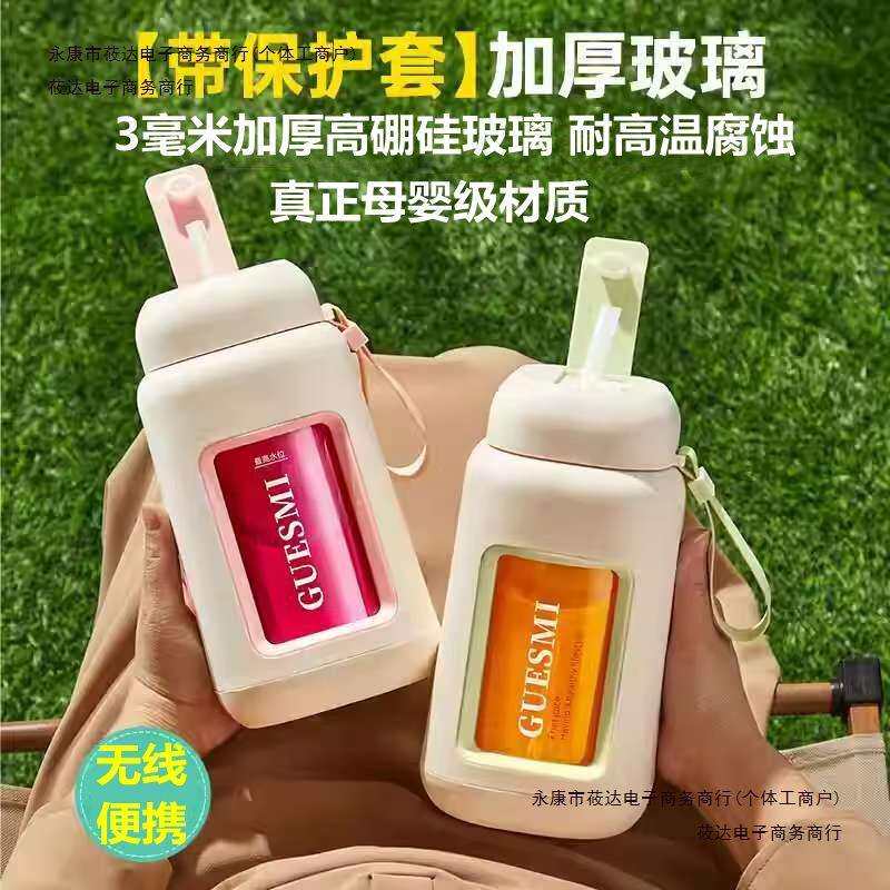 榨汁机家用皆新款米动学生果汁机便携式炸水无线电榨汁杯玻璃包邮