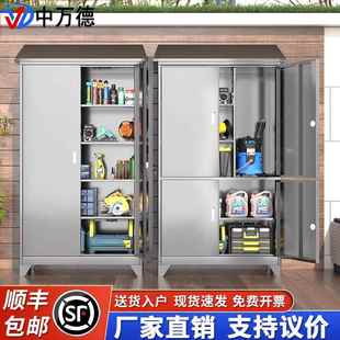 304不銹鋼戶外儲物柜帶鎖花園庭院室外陽臺柜定制收納家用工具柜