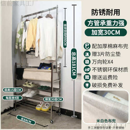 W6不锈钢衣架落地挂衣架家用门厅玄关鞋柜隔夜衣服衣帽架鞋架一体