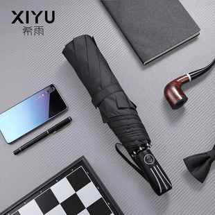 雨伞防全自动男双人晴FAA雨伞抗风超大号加黑大加厚胶质量好的伞