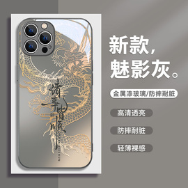 诸事皆顺苹果14手机壳龙年iPhone15平安喜乐13Promax中国风xs国潮15plus12高级感11个性xr男款8p玻璃mini