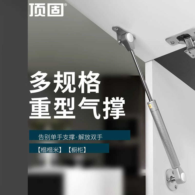 顶固气弹簧上翻门气动杆升降气压杆柜门支架榻榻米床用液压支撑杆