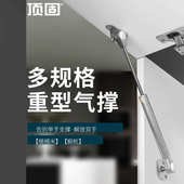 顶固气弹簧上翻门气动杆升降气压杆柜门支架榻榻米床用液压支撑杆