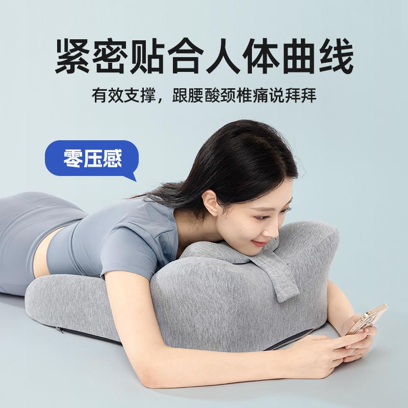 跨境趴睡枕多功能趴睡神器记忆棉枕头床上玩手机趴趴垫腰靠垫腿垫