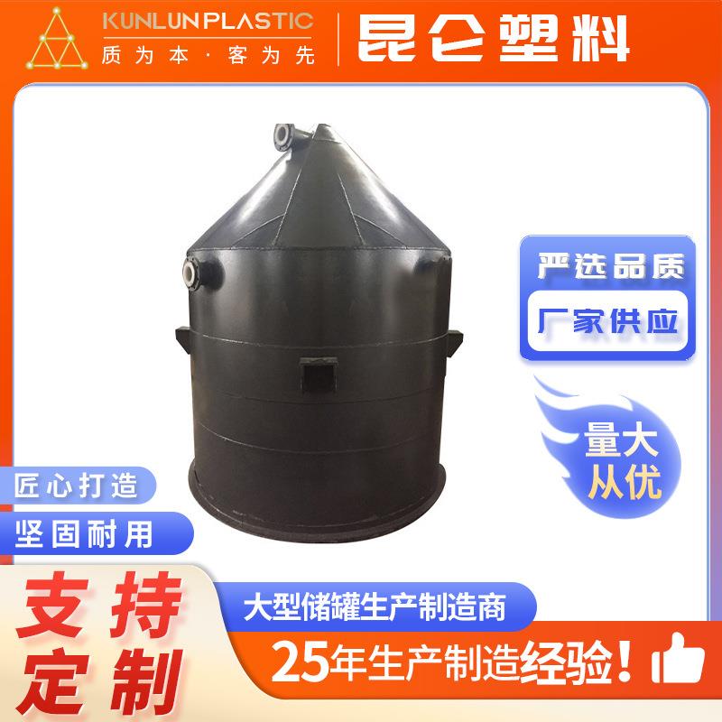 厂家供应料仓非标件防腐耐酸碱化工粉末储料仓耐腐蚀可定制