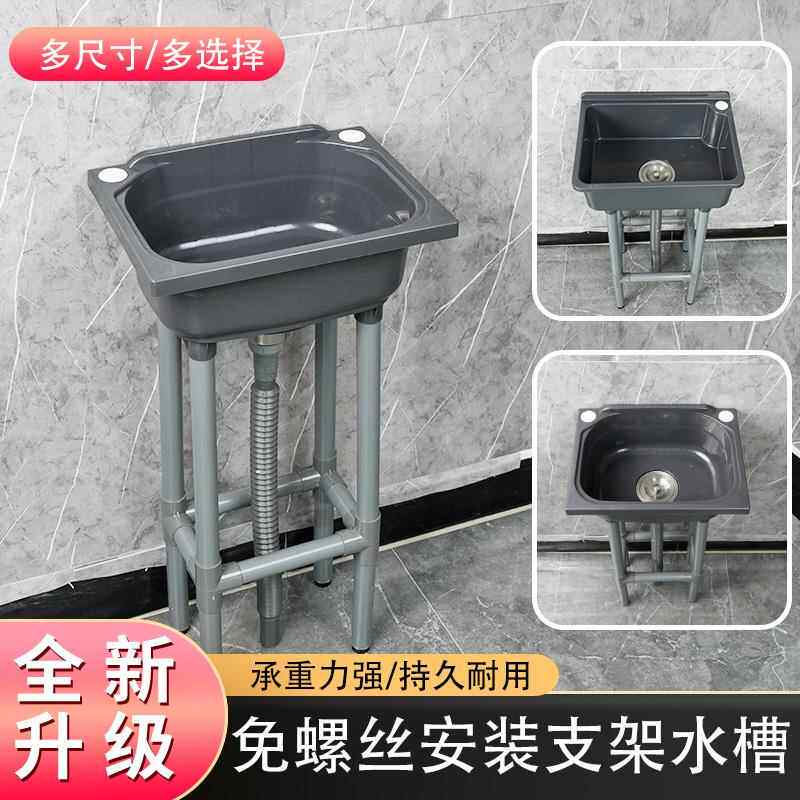 厨房水槽大单槽带支架洗菜洗手盆洗碗池家用免打孔塑料加厚可移动