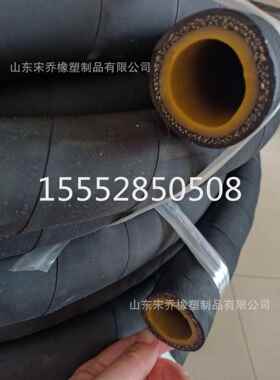 DN19,25,32,38,50mm高压耐磨橡胶管喷砂机专用配套喷砂橡胶管