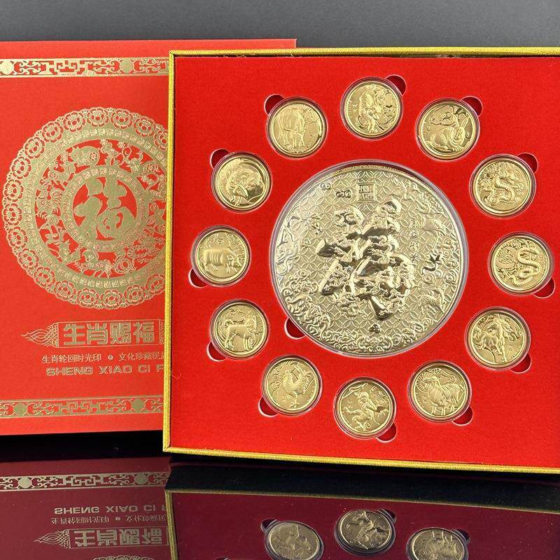 Year of the Dragon Products /Year of the Dragon Zodiac Bless