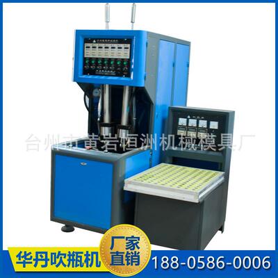 PETPC太空杯吹瓶机HD-3000B蜂窝式半自动高效塑料瓶专用双工位