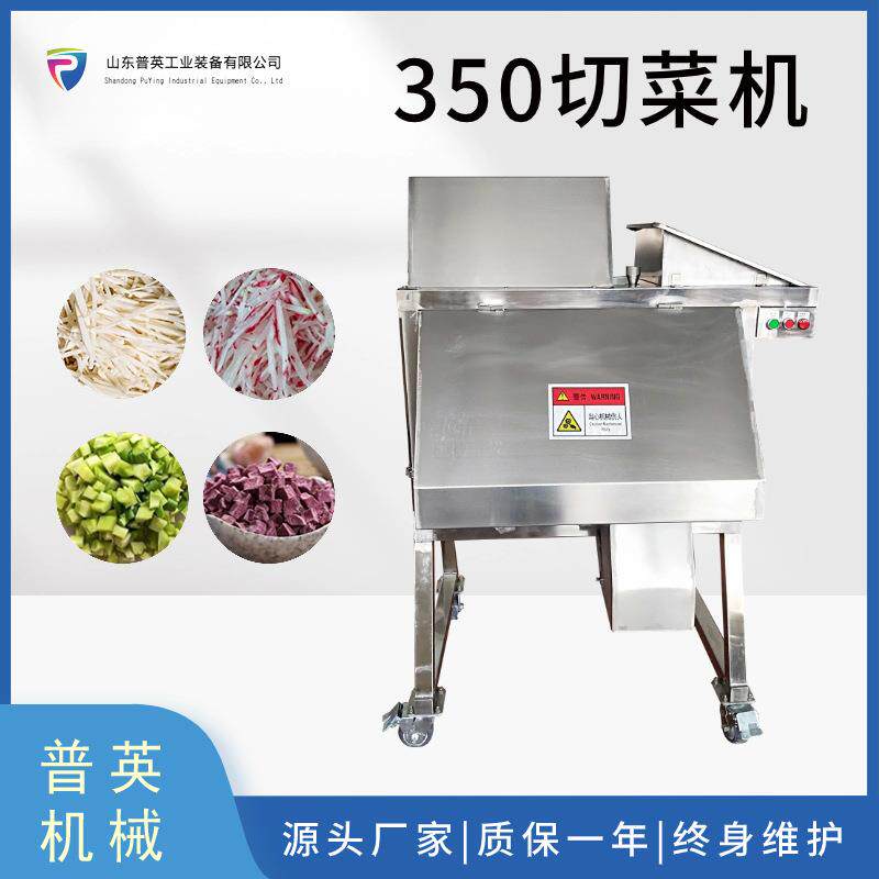 商用多功能切菜机 食堂餐厅用洋葱切丁机 果蔬净菜切丁设备