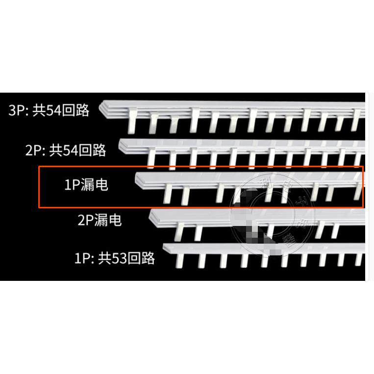 紫铜电气汇流排123P 40A63A连接排三相断路器接线铜排C45空开一米