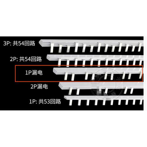 紫铜电气汇流排123P 40A63A连接排三相断路器接线 线铜排C45空开