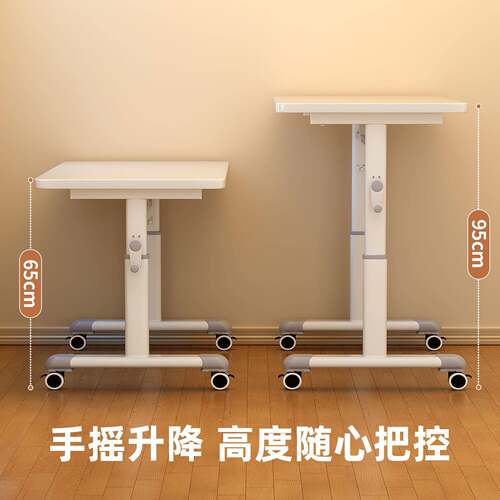 书桌可移动电脑桌儿童学习桌升降桌卧室床边桌学生家用简易办公桌