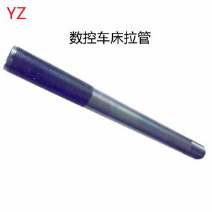 M55X2 X600L M60X2 拉管 银展46 加硬销售 X530L