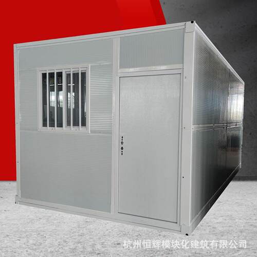 小折叠房移动住人集装箱房集成房屋简易临时活动板房折叠房集装箱