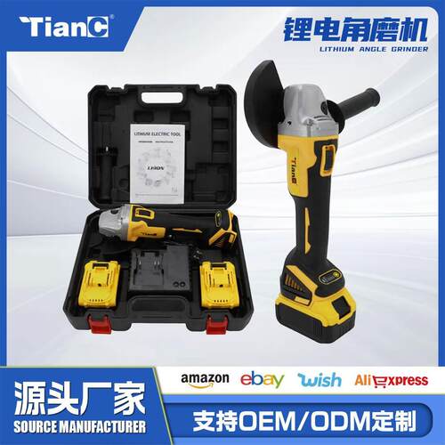 TianC跨境外贸多功能木材石材切割机锂电抛光机工业级电动角磨机