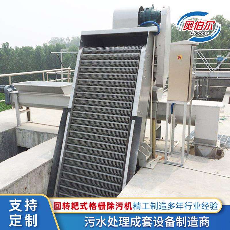 细格栅回转式格栅除污机泵站雨水机械格栅阶梯网板格栅清污机