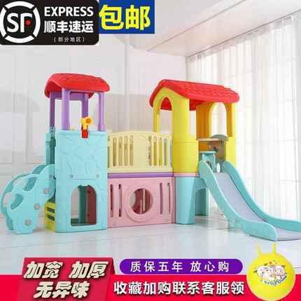包邮城堡滑梯幼儿园儿童滑滑梯室内家用小神童玩具肯德基大型厂家