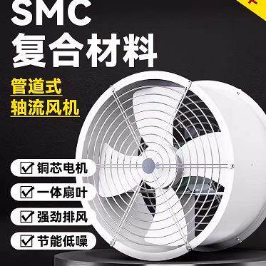 轴流风机220v大功率换气扇管道式强力排风扇厨房工业通风扇排气扇
