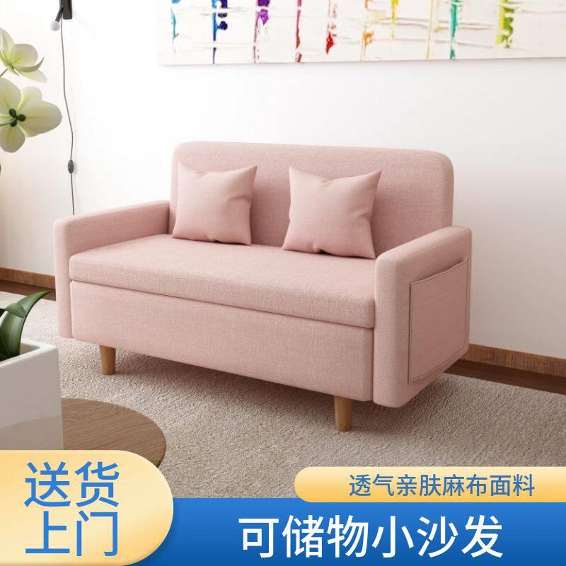 北欧简约实木布艺储物服装店双人迷你小沙发小户型客厅收纳沙发凳