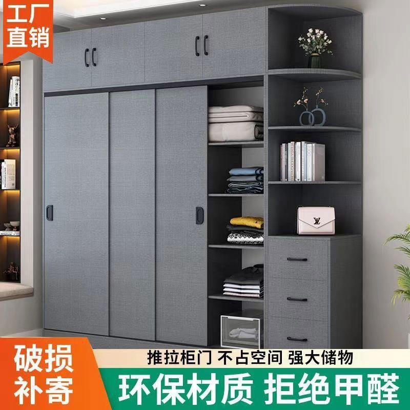 Yla衣柜家用卧室简易推拉门衣橱储物柜出租屋经济型单人衣柜收纳