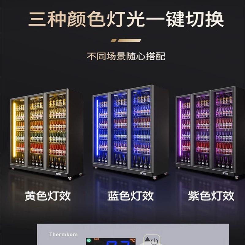 啤酒柜 酒吧KTV网红酒水柜冷藏展示柜商用立式三门冰箱保鲜饮料柜