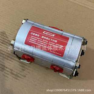 CFA1 1系列齿轮分流马达