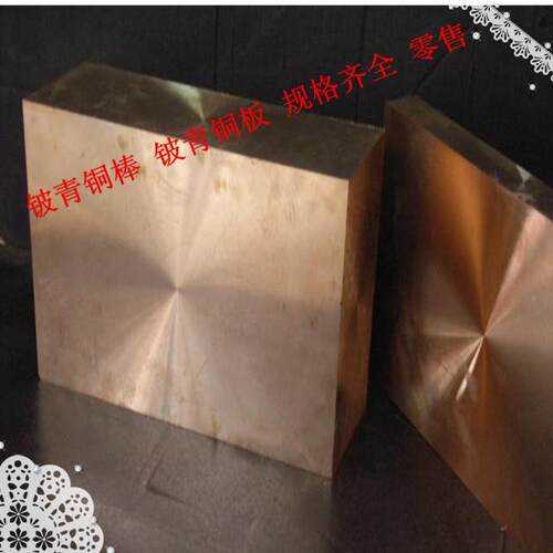 C51910锡磷青铜棒板C5191R-1/2H磷铜卷带块C5101多种规格