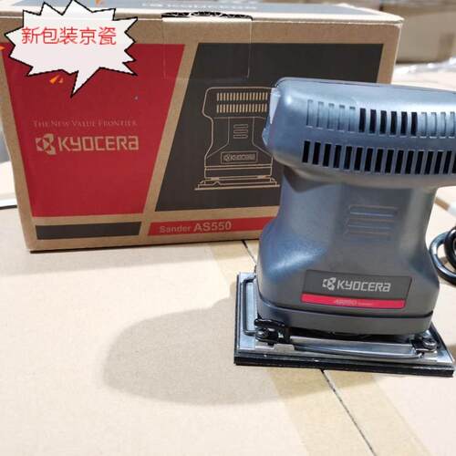 小型电动抛光机打磨机平板砂纸机京瓷AS550原利优比S550小巧耐用