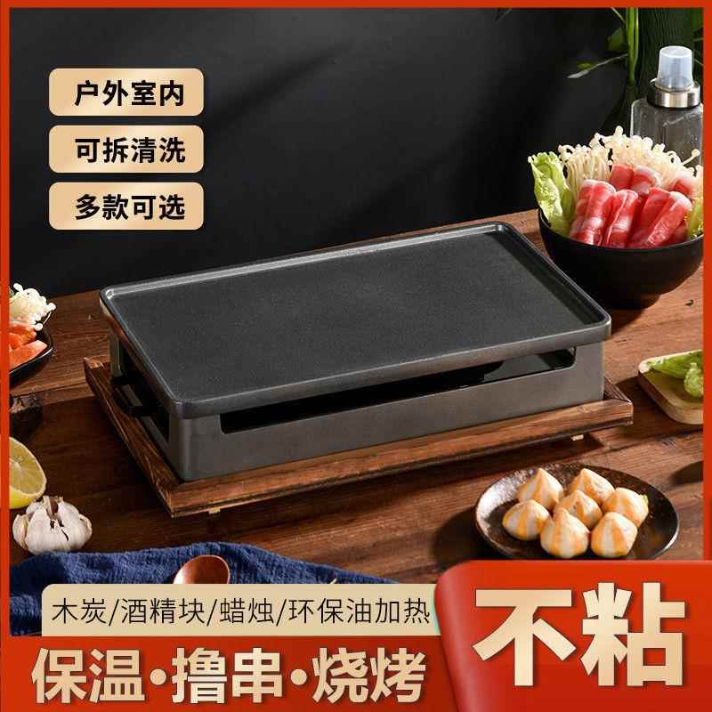 烧烤保温炉烧热加炉商用烧烤炉加热盘1whmZmRD子加烤温厚烧烤炉超