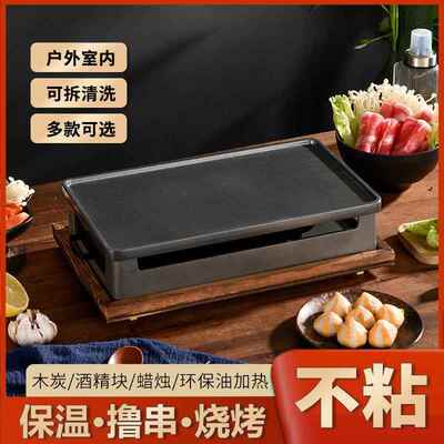 烧烤保温炉烧热加炉商用烧烤炉加热盘1whmZmRD子加烤温厚烧烤炉超