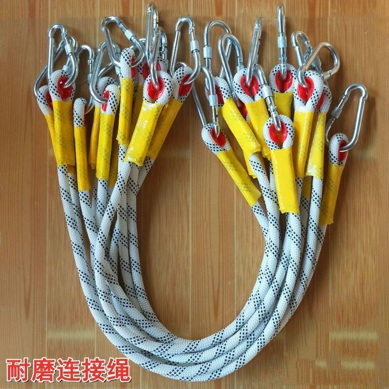 户外安全绳高空作业绳安全带连接延长绳空调安装保险绳耐用打水绳