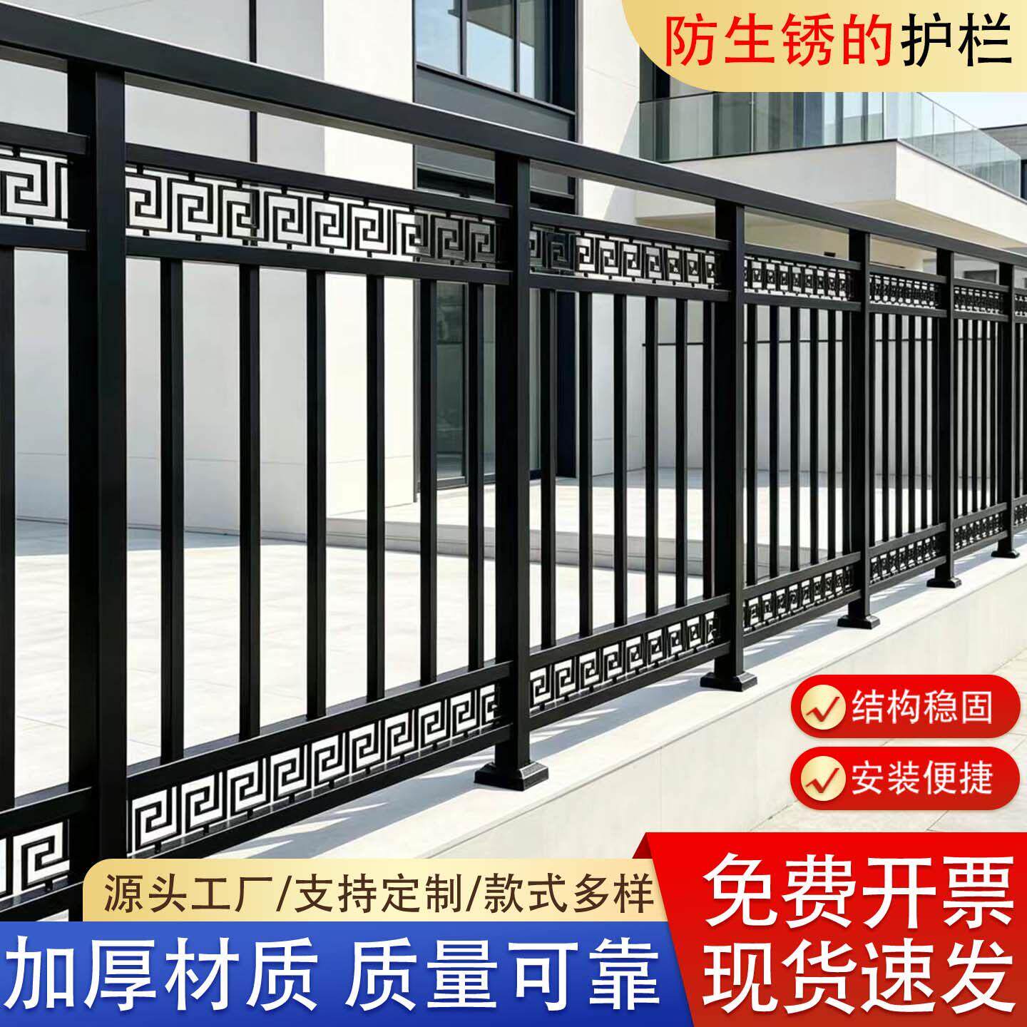 锌钢护栏庭院别墅围墙栏杆学校社区工厂围栏户外公园隔离防护栅栏