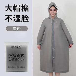 一次性雨裤成人外穿雨衣长款全身防暴雨户外登山旅行下半身防水裤