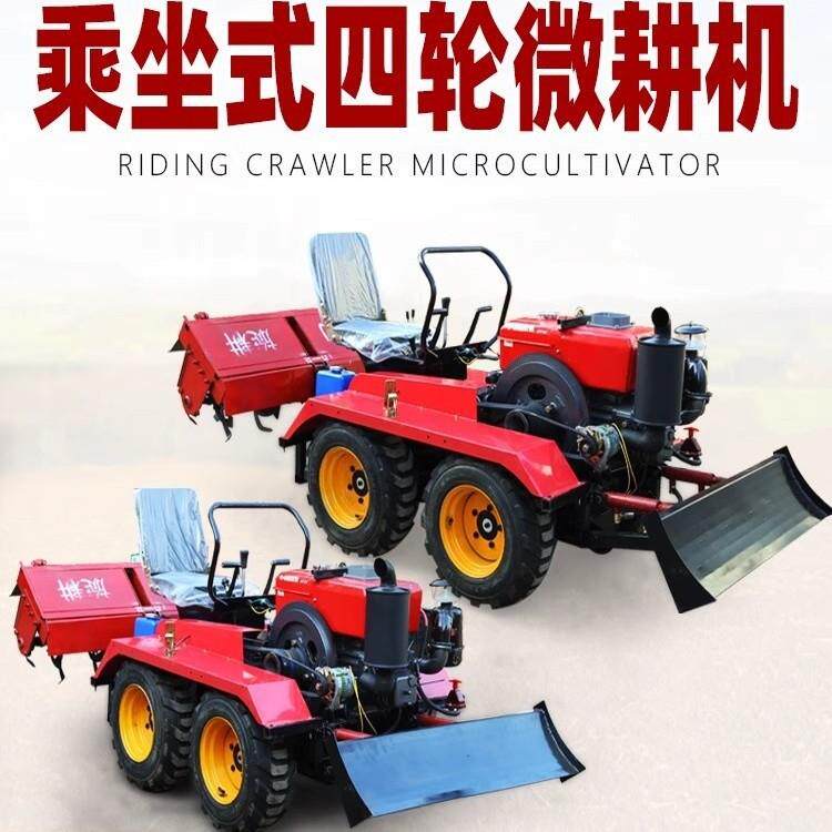 四轮微耕机四驱履带式旋耕机四轮小型拖拉机水旱两用柴油耕地机厂