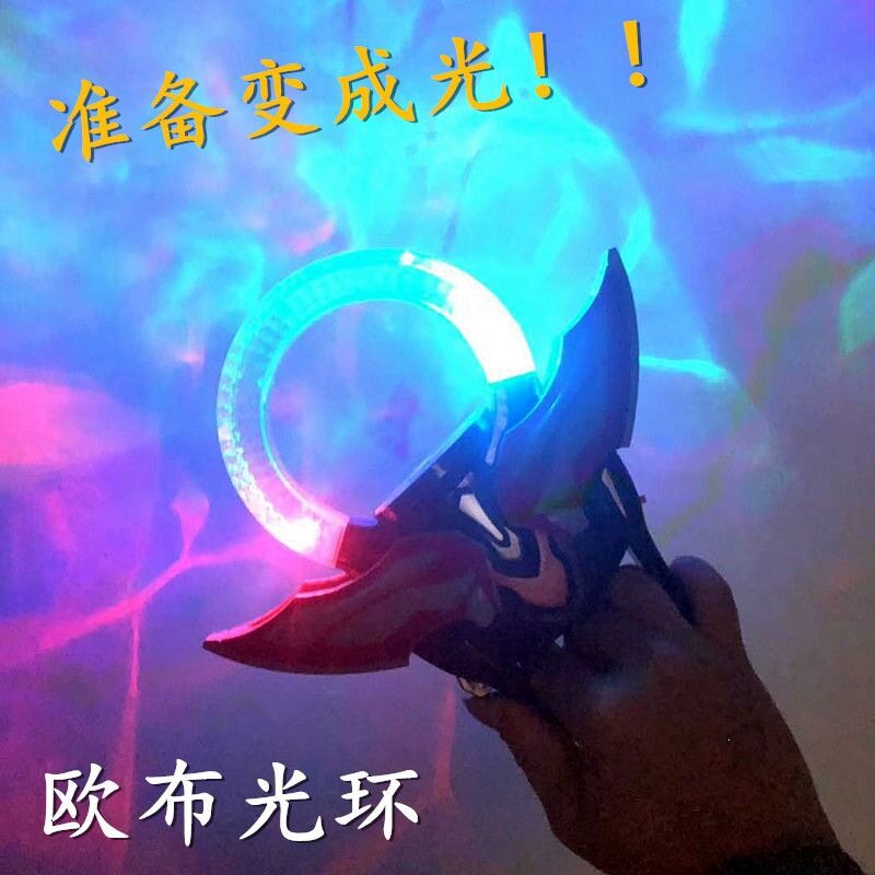 欧布奥特变身激光奥特曼玩具专区