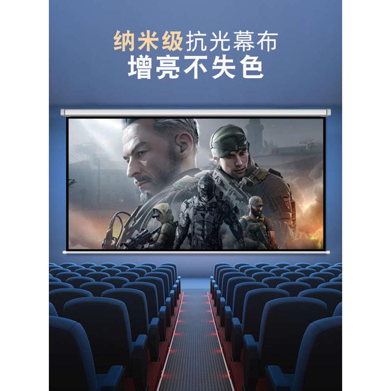 电动幕布300寸250寸200寸150寸投影仪4K超高清投影布家用遥控超大舞台投屏幕布自动升降背景墙布定制投影幕布
