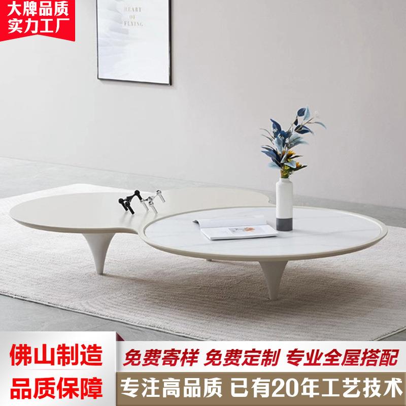 2026新款设计师感异形茶几岩几意式极简云朵岩板茶几奶油风黑白色