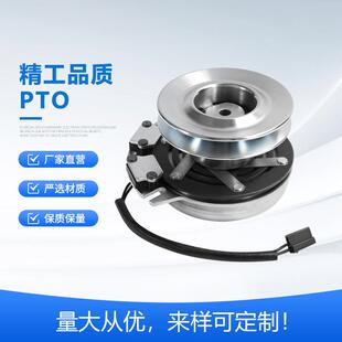 917-04622 PTO离合器 电动草坪车离合器717-04183 5219-99