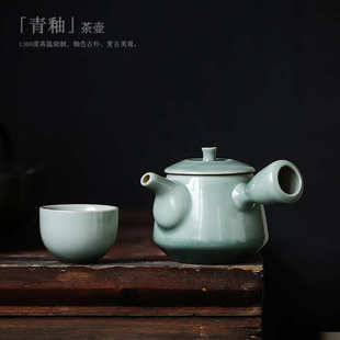 中式 涧影 陶瓷茶壶功夫茶具泡茶壶家用单壶粗陶侧把壶小号手抓壶