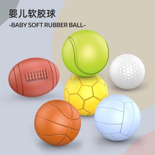 婴儿抚触球按摩手抓球宝宝抓握训练球类感统玩具可咬可啃咬触觉