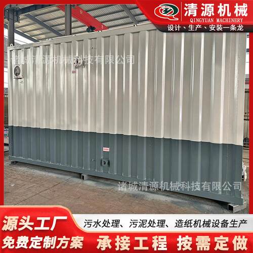 地埋式一体化污水处理设备车间污水处理装备海鲜污水处理装置