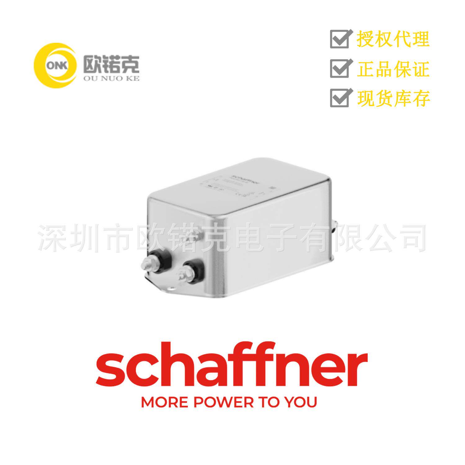 SCHAFFNER夏弗纳800049-SF带螺丝端子30A EMC滤波器FN2010-30-08