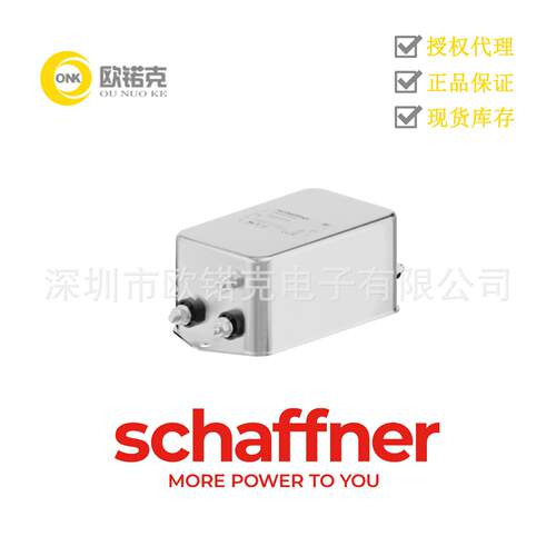 SCHAFFNER夏弗纳800049-SF带螺丝端子30A EMC滤波器FN2010-30-08