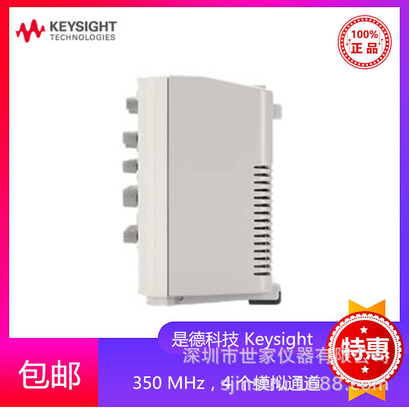 是德DSOX3034T 3014T 3024T/MSOX3054T 3104T示波器 套件N2756A