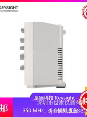 是德DSOX3034T 3014T 3024T/MSOX3054T 3104T示波器 套件N2756A