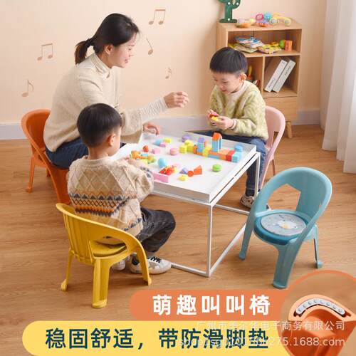 叫宝宝叫椅儿童放椅用餐椅塑料靠背椅带防滑屁脚垫幼儿背椅靠子