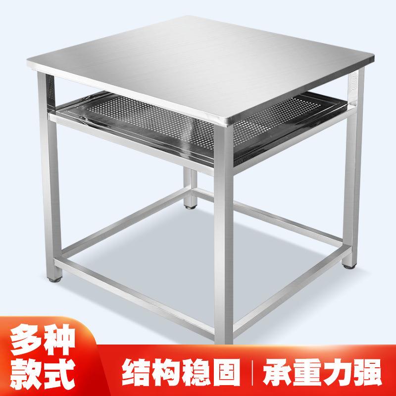 家用餐桌不锈钢加厚四方桌桌子出租房棋牌客厅八仙桌烤火桌学习