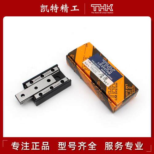 THK交叉滚柱单元VRT3055 VRU3130 VRT3080 3105 2095 3205A M滑台