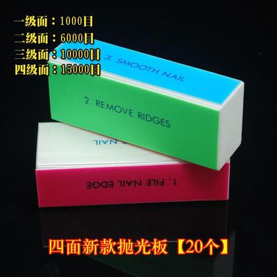 抛光板20000超细珠子10000目海绵四面砂纸文玩抛光块双面抛光条